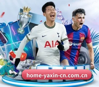 本站五个常用功能入口,赛程查询路径更短（yaxin）
